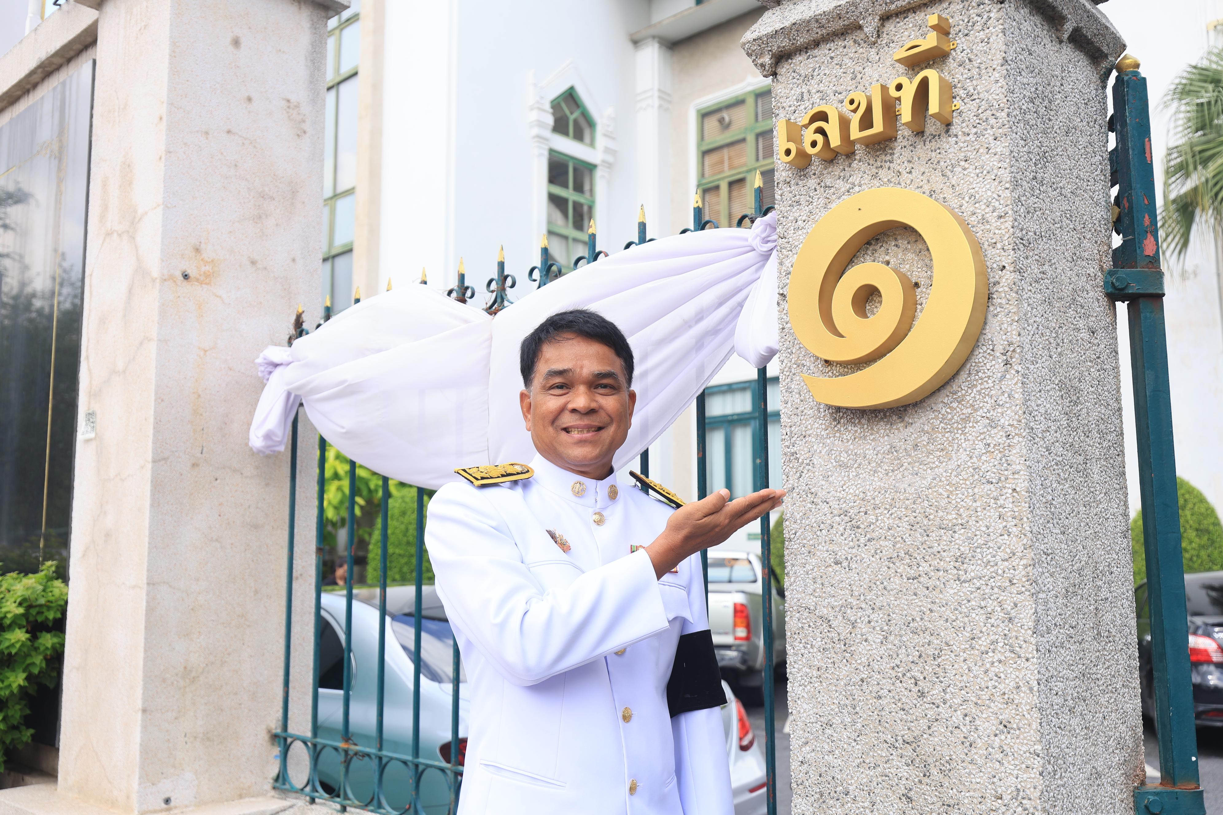 title - สำนักงานการปฏิรูปที่ดินเพื่อเกษตรกรรม นำคณะข้าราชการเข้าเฝ้าฯ กราบถวายบังคมลา เนื่องในโอกาสเกษียณอายุราชการ ประจำปี 2569